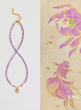 国风国潮复古珍珠紫水晶锁骨链