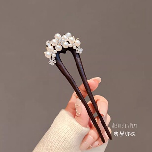 黑檀木U型珍珠花朵发簪国风新中式盘发发钗旗袍马面裙丸子头簪子