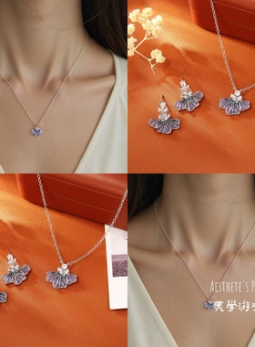 无注册商标蓝色鸢尾花锆石锁骨链