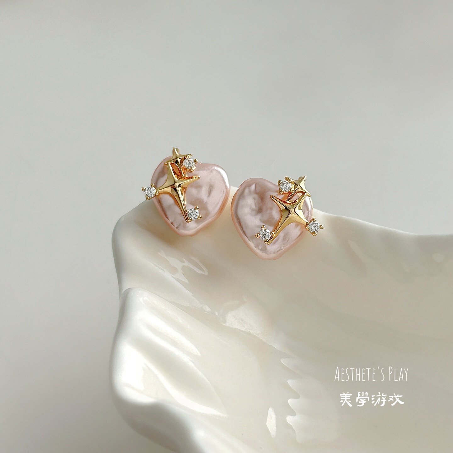 小众星芒爱心珍珠耳钉优雅百搭