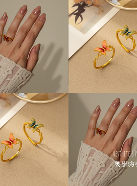 珐琅渐变蝴蝶戒指女铜镀真金