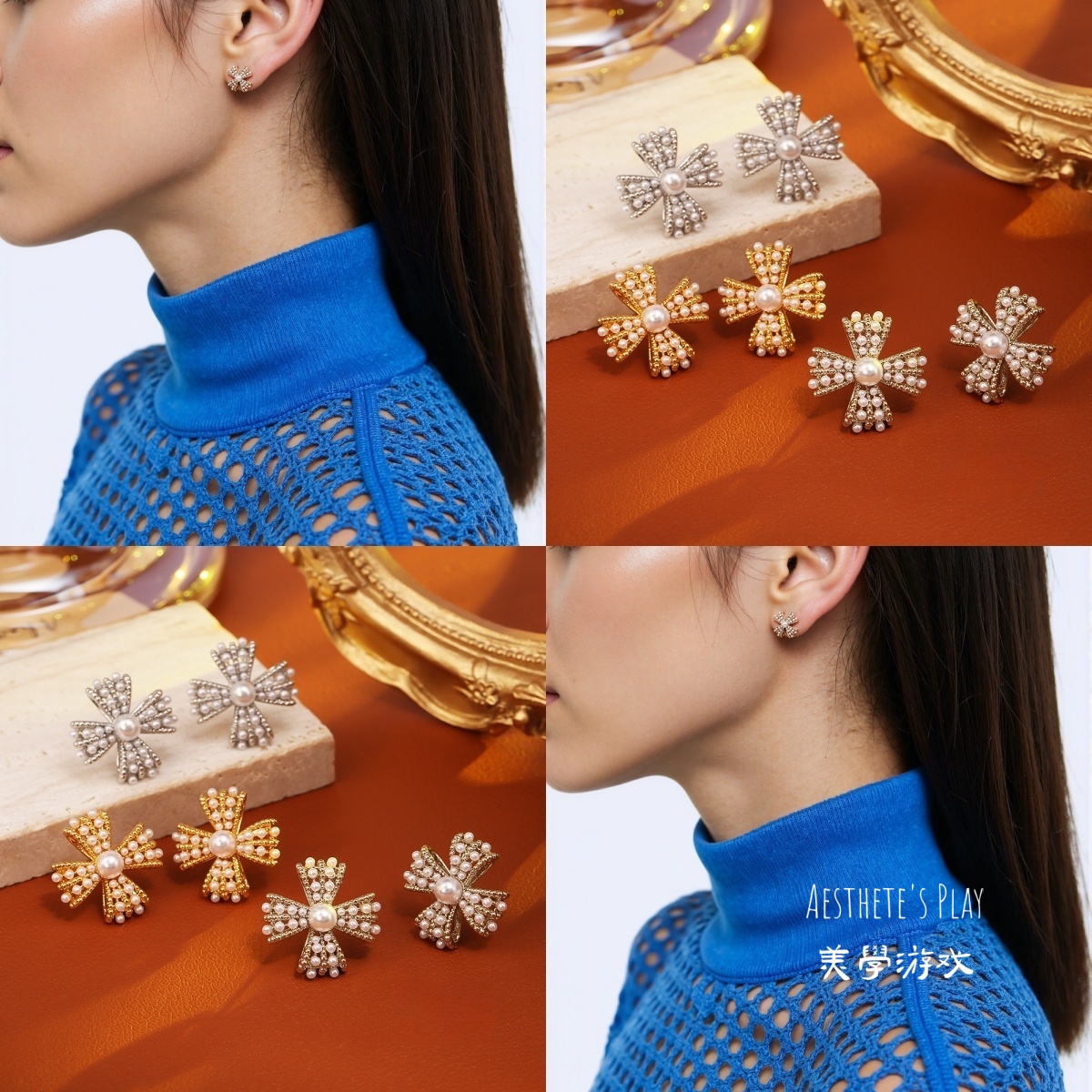 小香风四叶草小米珠耳钉