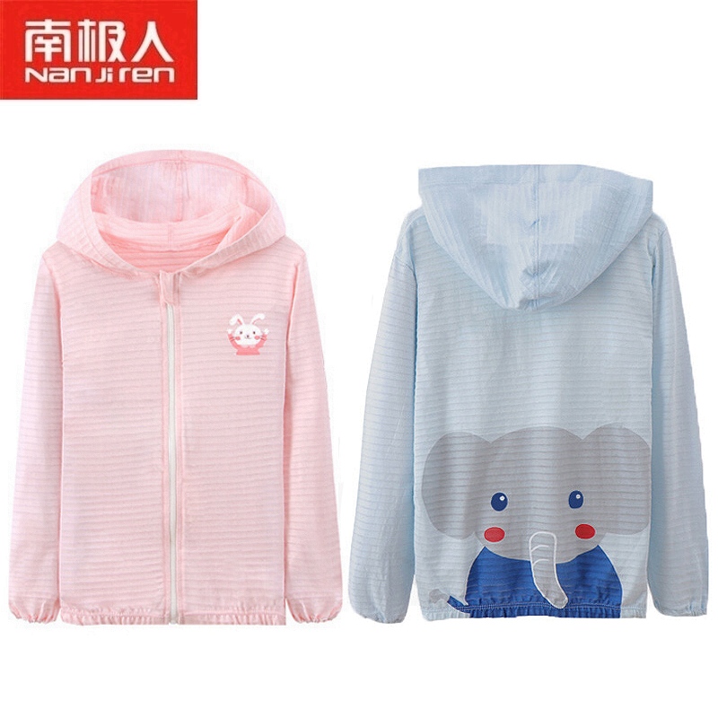 南极人儿童外套男童女童纯棉防晒衣宝宝防蚊服竹节棉上衣春夏薄款