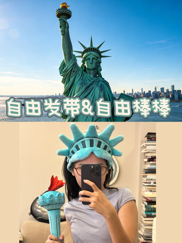 Hello pepper哈喽胡椒 自由女神系列