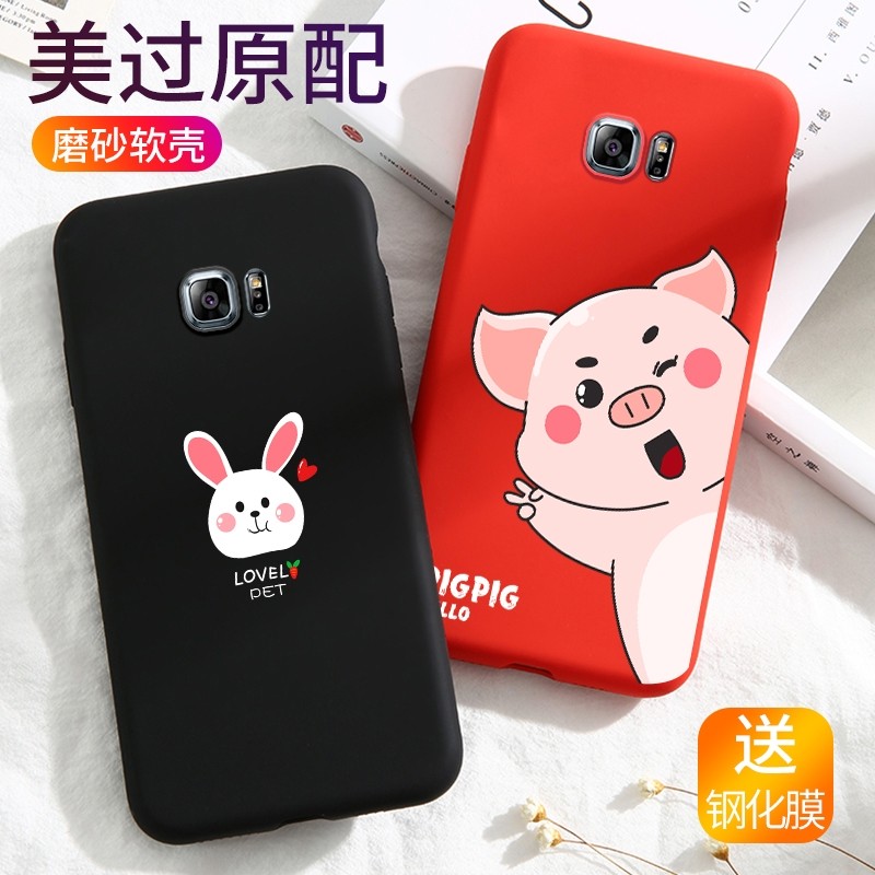 三星s7手机壳女款s7 edge硅胶套s8+全包防摔潮牌男三星s8 plus磨砂超薄软新款ins情侣网红可爱猪个性创意卡通|ruв категории Цифровые аксессуары, аксессуары для мобильных телефонов, телефон защитный кожух/оболочка - от Buy2taobao.com для оказания профессиональной услуги покупки агента Taobao