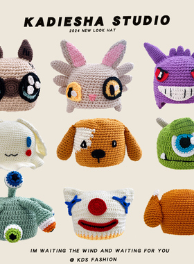 痞幼同款可爱搞怪毛线帽子女秋冬季亲子护耳保暖儿童套头针织帽男