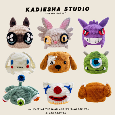 针织帽可爱搞怪男女儿童秋冬季