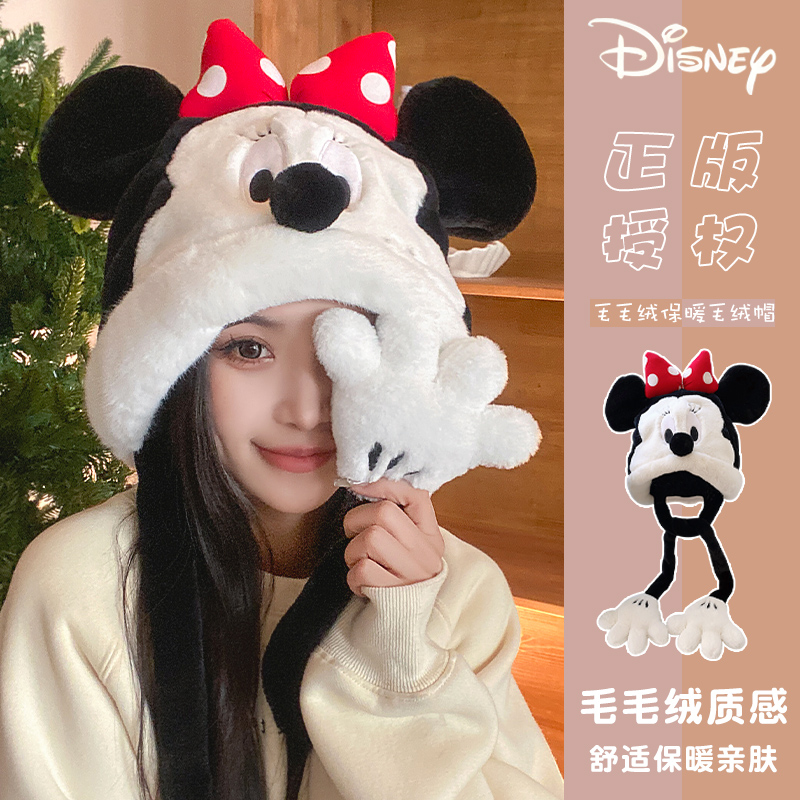 米奇毛茸茸帽子女冬季可爱米妮黛西唐老鸭加绒保暖防寒护耳毛绒帽