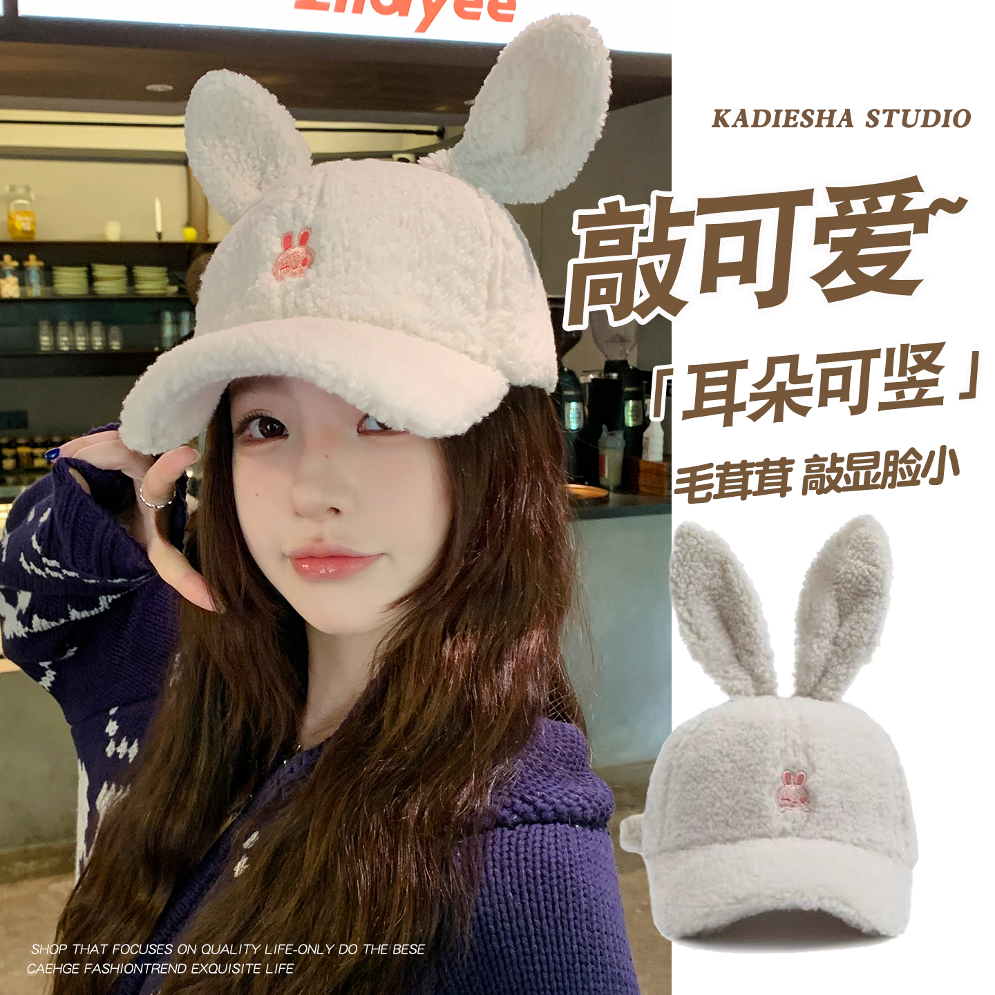 棒球帽日常可爱女秋冬装饰保暖