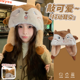 可爱土拨鼠毛绒帽子女冬季耳朵会动骑车加绒保暖护耳防寒雷锋帽男