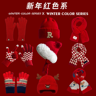 本命年新年红色针织帽子女圣诞节礼物大红色毛线围巾手套保暖可爱