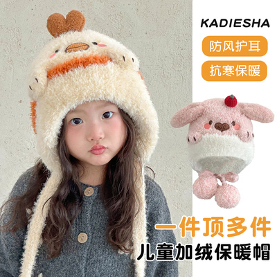 毛绒帽日常可爱儿童冬季保暖防寒