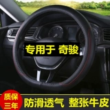 Nissan, руль, мягкая нескользящая универсальная износостойкая рукоятка, коллекция 2021