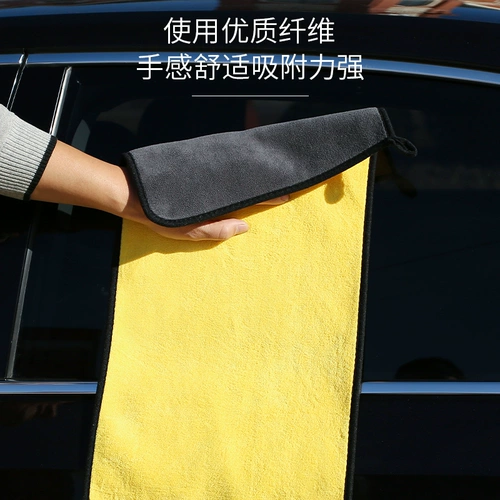 Утолщенное умывание автомобиля полотенце, водопоглощение, большое стекло, специальное стекло, без волос с сырой ткани, автомобильные товары для дезактивации