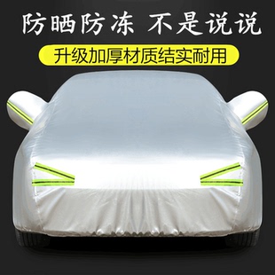 MDX车罩TL专用防雨防晒汽车外套讴歌NSX RDX 讴歌CDX车衣ILX RLX