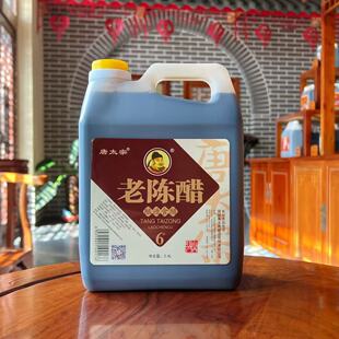 2.4L 6°老陈醋 瑞福莱老陈醋 回家（3）号 纯手工老陈醋