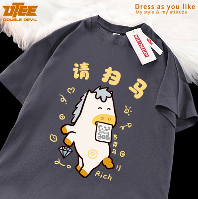 搞笑原创短袖宽松纯棉情侣T恤