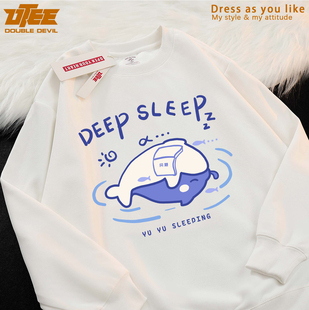 深度睡眠宽松圆领套头卫衣原创潮流卡通男女休闲 sleep UTEE deep