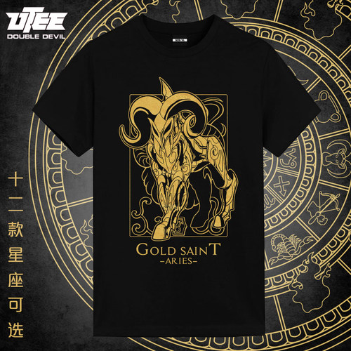 圣斗士十二星座短袖短袖UTEE星座