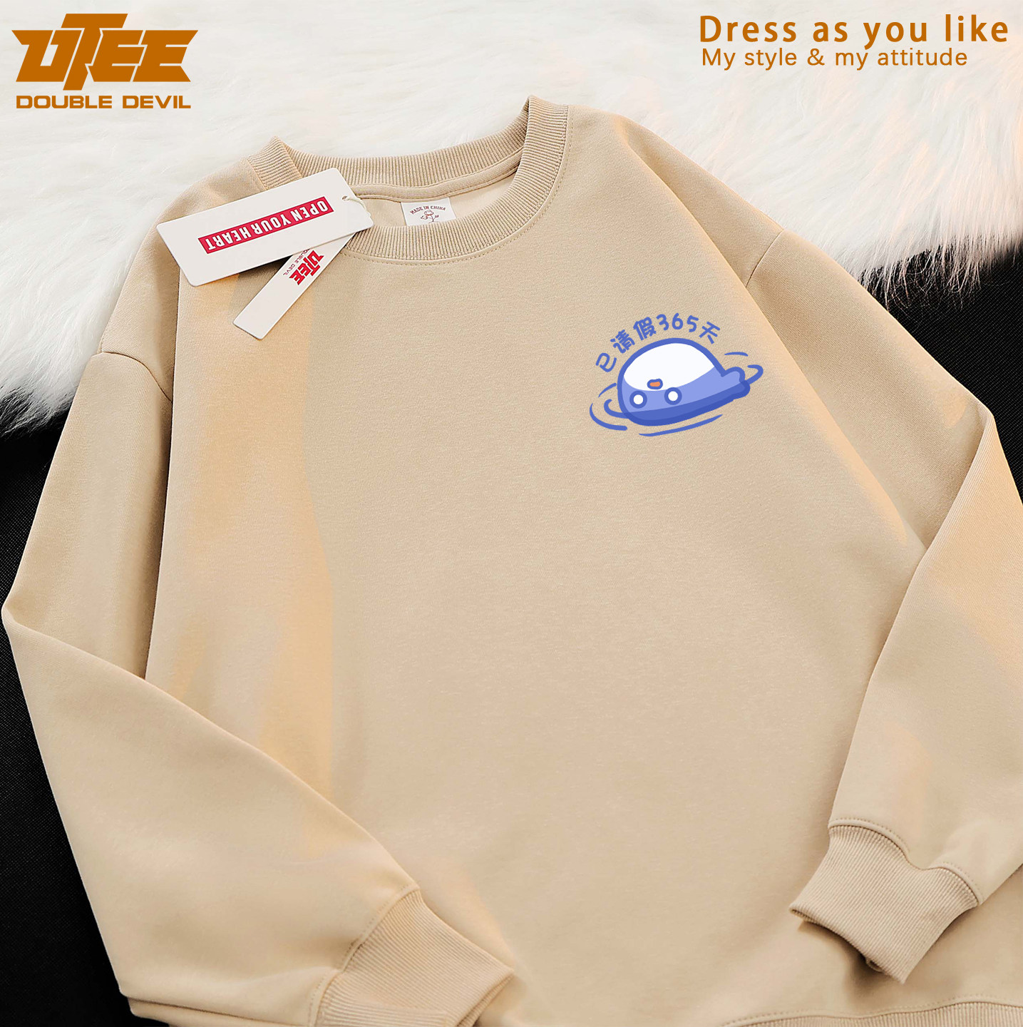 UTEE 已请假365天 原创搞笑趣味可爱虎鲸圆领卫衣宽松男加绒外套,男装,卫衣,淘宝优惠券,粉丝福利购,淘宝优惠卷