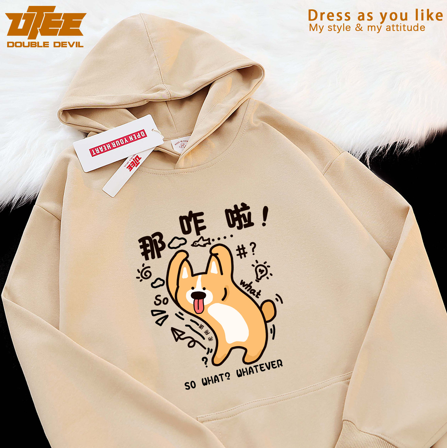 那咋啦搞笑卡爱猫咪连帽卫衣