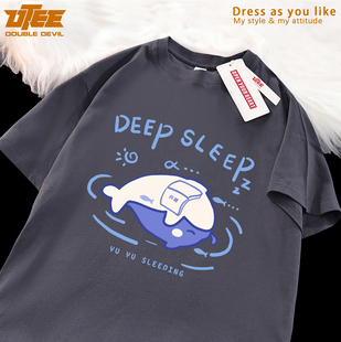 深度睡眠虎鲸原创短袖 sleep 宽松男女纯棉休闲情侣T恤 deep UTEE