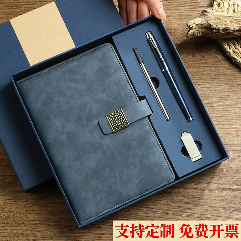 笔记本子a5商务高颜值日记本办公用品文具记事本b5软皮面工作会议记录本复古简约文艺精致大学生定制可印LOGO
