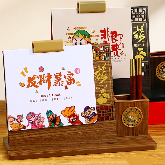 台历2026年定制创意简约中国风办公桌面月历摆件木质带笔筒马年商务工作日历本计划本自律打卡年历记事日历本
