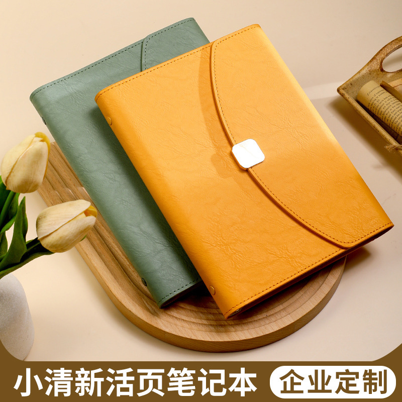 A5高档活页本笔记本本子简约商务礼盒套装办公记事本工作会议记录本可拆卸学习高颜值创意日记本定制可印logo