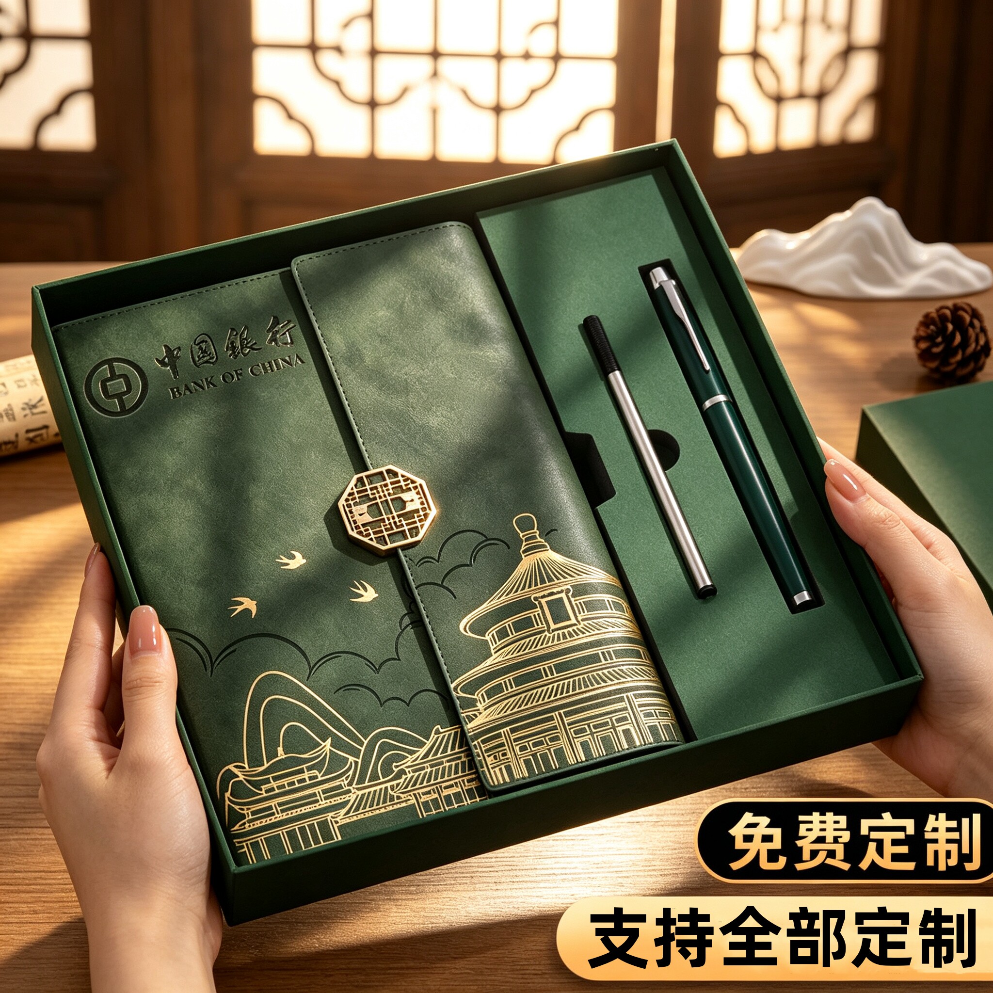 定制笔记本礼盒套装商务高档A5本子国风精致高级感公司大学校礼物定做可印logo纪念小礼品教师节实用伴手礼物