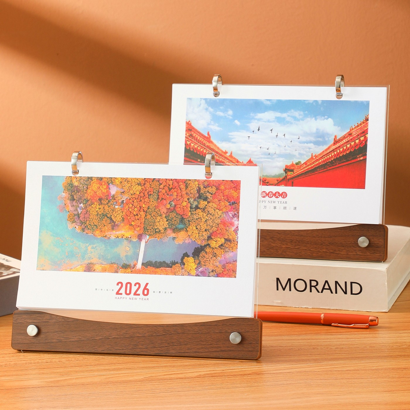 2026台历定制马年新款木质横版创意简约桌面摆件亚克力日历计划本
