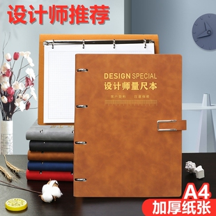 设计师量尺本量房本活页测量专用本A4笔记本子手绘图方格网格加厚施工绘图本室内装修设计草图全屋定制测量本