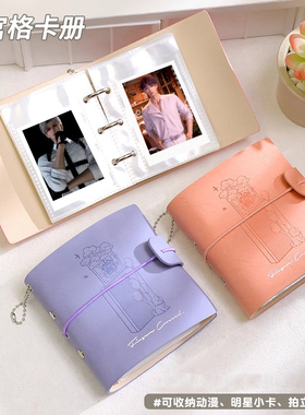 拍立得相册mini相纸专用照片收纳册活页3寸一宫格内页适用口袋照片打印机1S相片情侣旅行口袋照片大容量收纳