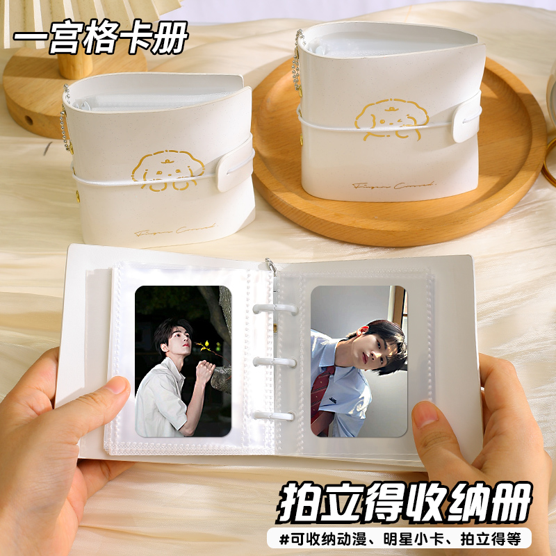 拍立得mini相册专用便捷收纳册