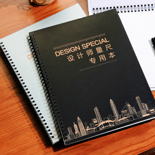 设计师量尺本测量专用本量房本A4装修室内设计笔记本子施工网格方格全屋定制加厚手绘本线圈本测量本绘图本