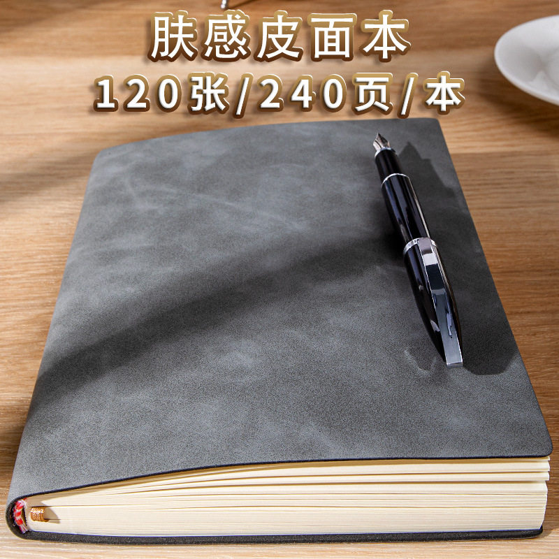 笔记本子软皮面文艺精致简约大学生读书A5横线日记本商务办公工作会议开会记录A6记事本加厚定制可印LOGO
