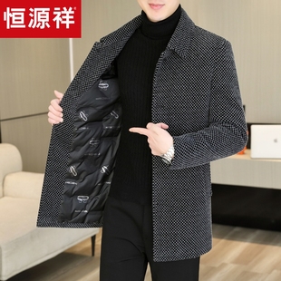 恒源祥毛呢大衣男士秋冬季中长版羽绒服男装2025新款鹅绒风衣外套