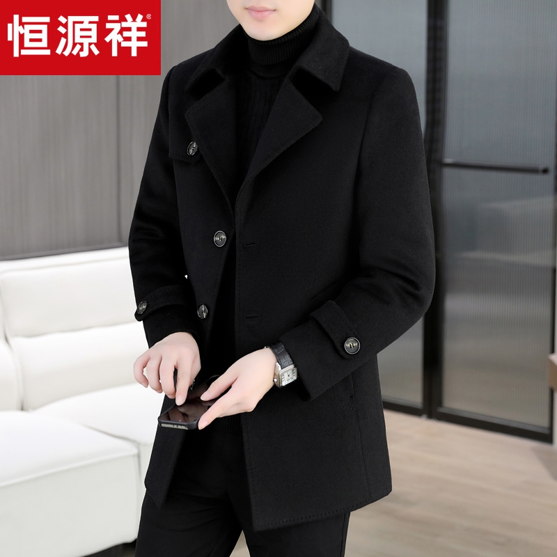 恒源祥24新款双面呢大衣男士中长版羽绒内里羊毛西装领外套男秋冬