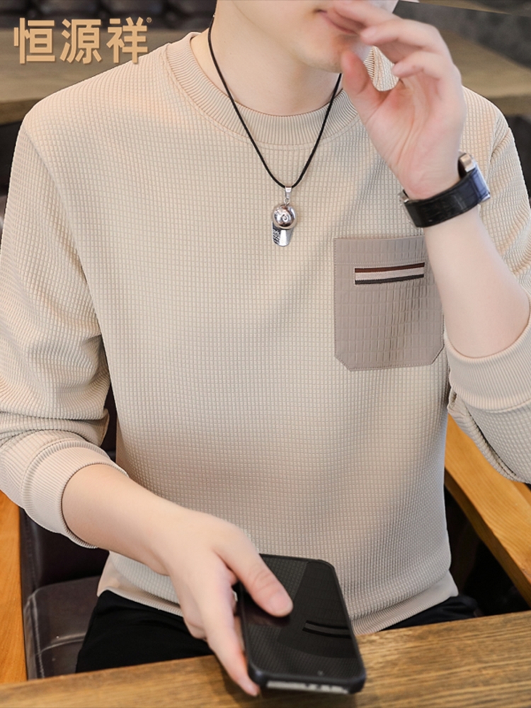 恒源祥春秋季男式卫衣休闲亲肤套头圆领长袖T恤上衣男新款打底衫T