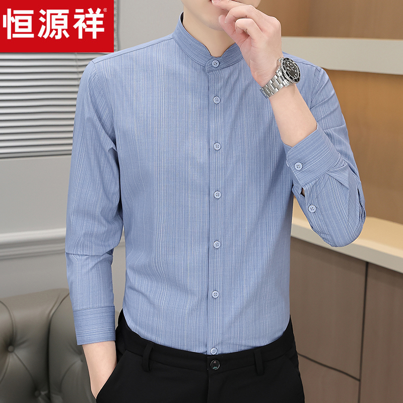 恒源祥【易打理】春秋季细条纹衬衫男士立领长袖衬衫商务休闲免熨