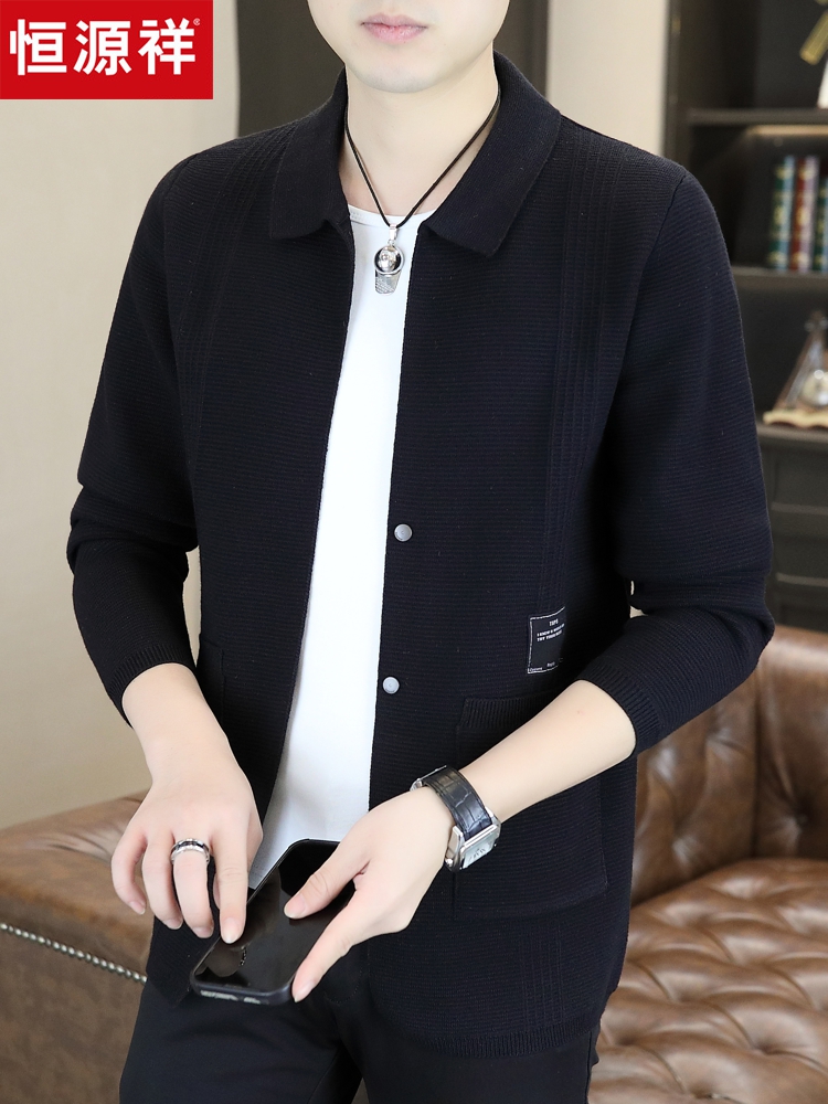 恒源祥2025新款开衫毛衣男士春秋季薄款纯色翻领针织衫男夹克外套
