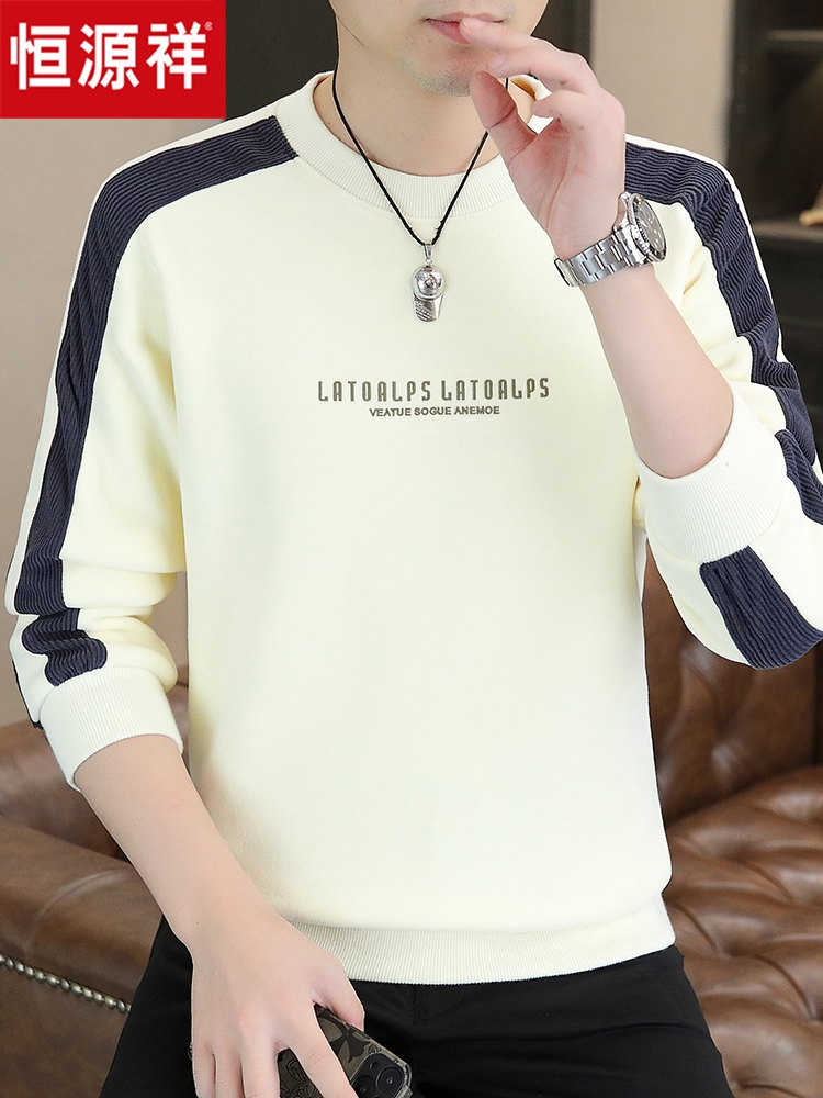恒源祥2025新款奥粒绒t恤男式长袖休闲摇粒绒圆领卫衣加厚秋冬装T