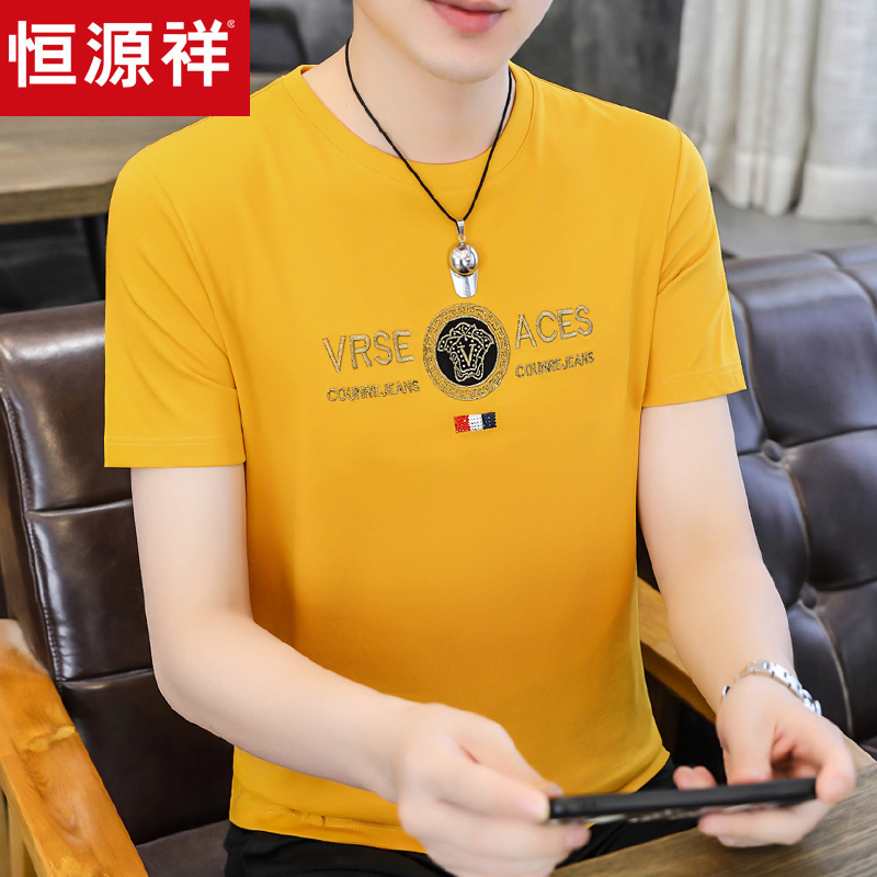 恒源祥2025新款韩版潮流烫钻短袖t恤男夏季冰丝凉感圆领T恤半袖