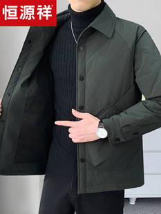 恒源祥2025冬季新款轻薄羽绒服男士保暖中年衬衫式翻领夹克外套男