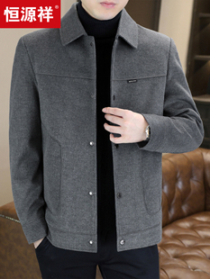 恒源祥25新款秋冬季羊毛呢夹克羽绒服男士短款大衣衬衫领保暖外套