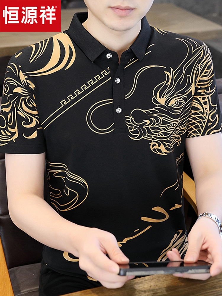 恒源祥新款纯棉短袖t恤男士翻领polo衫夏季薄款中国龙印花上衣男V