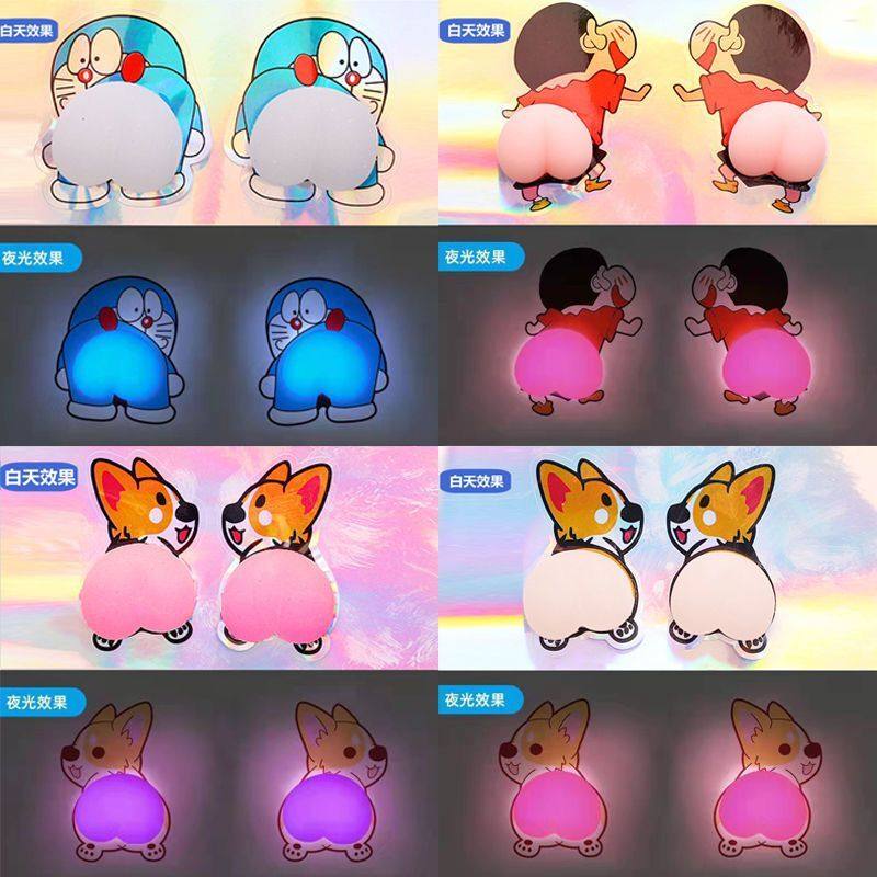 夜光汽车屁股车贴防撞可爱屁屁车门防撞条防刮噌车贴个性创意贴纸,汽车用品/电子/清洗/改装,汽车装饰贴/反光贴,淘宝优惠券,粉丝福利购,淘宝优惠卷