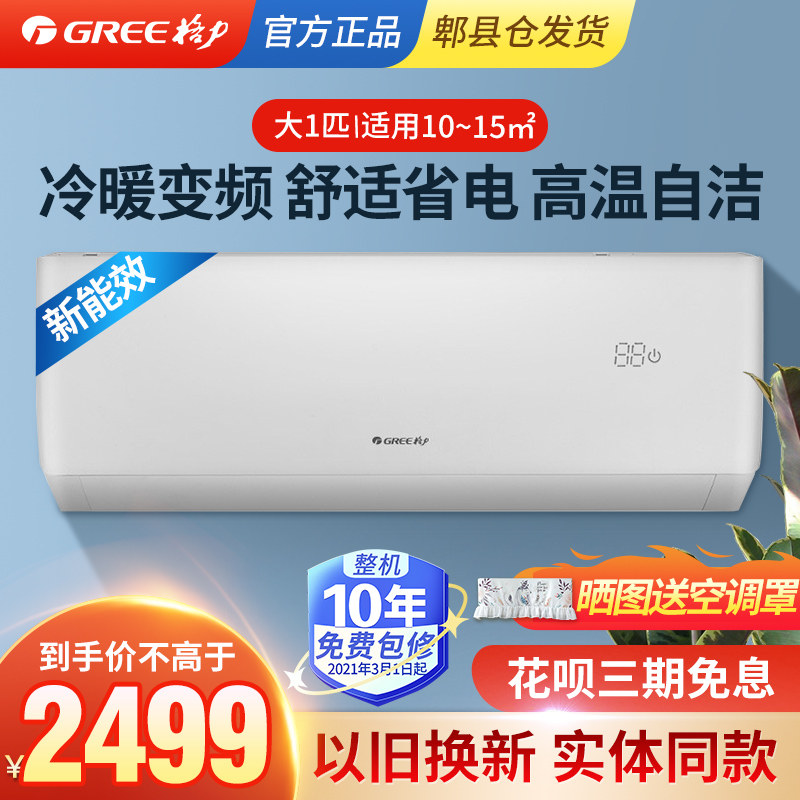 天丽72变频柜机,天丽变频柜机,格力72天丽变频柜机(第5页)_大山谷图库