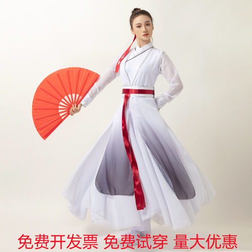 儿童成人少年行古典舞蹈演出服