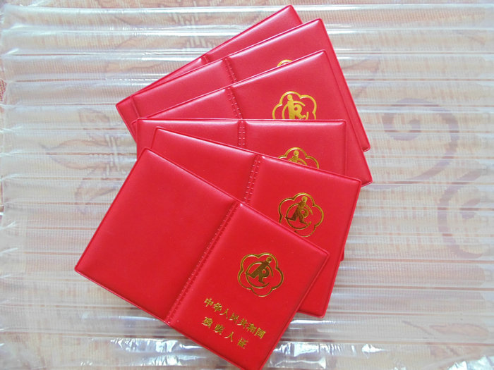 批发红色二代残疾人证套外皮 残卡套/证件套